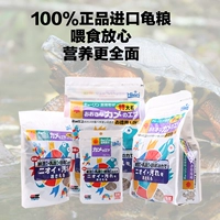 Японское подлинное пятно достаточно высокой мощности базовое зерно черепах Хикари Черечатая корм