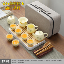 Овчинный жир нефрит туристический чайный сервиз набор желтый камень керамика заваривание чая крышка чашка домашний офис чайник на открытом воздухе с подарком