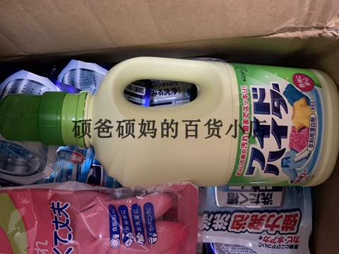 Цвет Zeng Yan Lao ~ Японский цветочный стерилизатор као -као -каа -кай и стерилизация одежды, дежущая, размножение, желтое пятно 1000