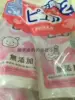 Товары от 硕爸硕妈的百货小店