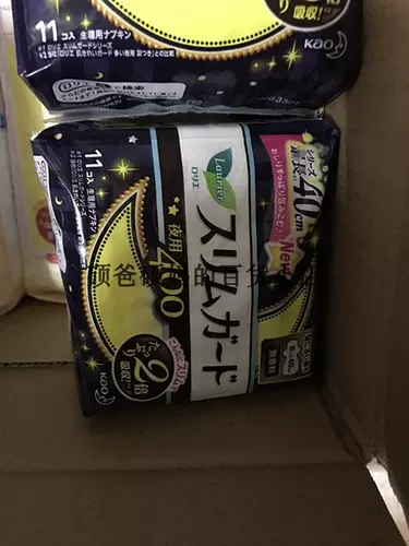 Японская ультратонкая флуоресцентная длинная гигиеническая прокладка, ночное использование, 400mm, 11 штук