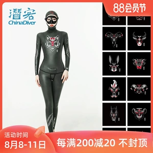 [Trudive自由潜湿衣生肖款分体长袖长裤胶衣女士潜水服套装国风3mm]