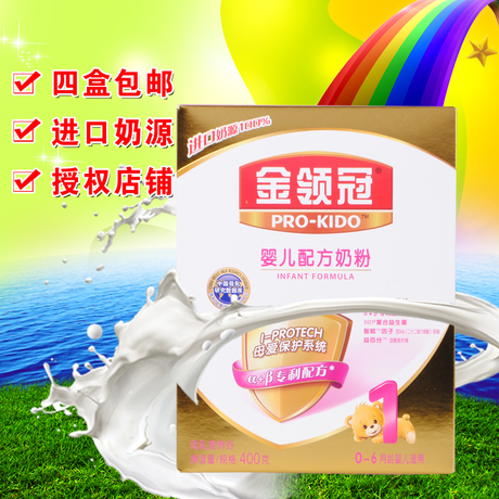 爱逛街为您找到段配方奶粉相关的宝贝,您可以在下面的板块中挑选喜欢