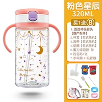 Star 320ml Consulting Consulting Service Customer
