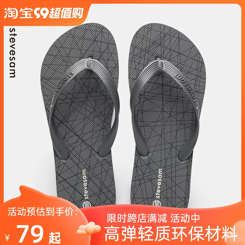 Tide, flip flops, trend non-slip wear-resistant beach rubber slippers, European style