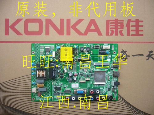 Konka 35016536 35016968 35017200 35017209 35017303 35018470