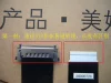 Товары от 南昌市方瑞电子