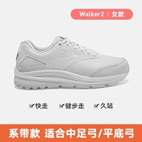 -Дадация серии сильного контроля контроля поддержки Walker2