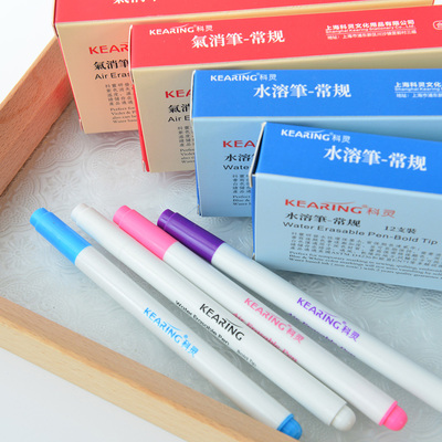 taobao agent Costume handmade pen labeling pen Label pen Fading Brone cloth with drawing pen water dissolved pen color gas dispel pen water eliminating pen