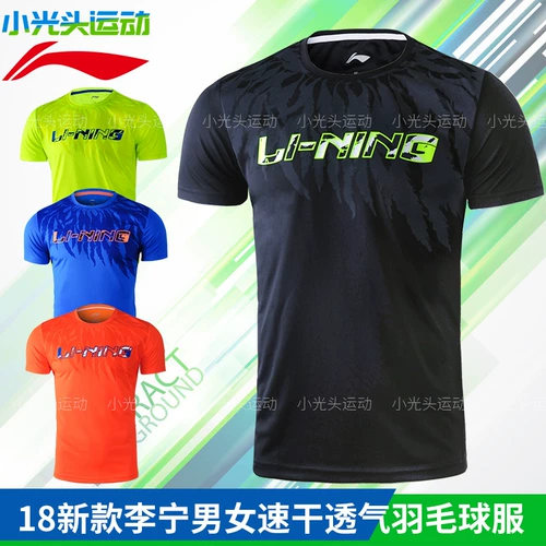 Li Ning, быстросохнущая форма для бадминтона подходит для мужчин и женщин, коллекция 2021
