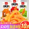 Товары от 三百子