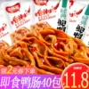 Товары от 三百子