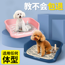 Собачий туалет Тедди, маленькая собака среднего размера, горшок с дерьмом, туалет для домашних животных, туалет, туалет, туалет.