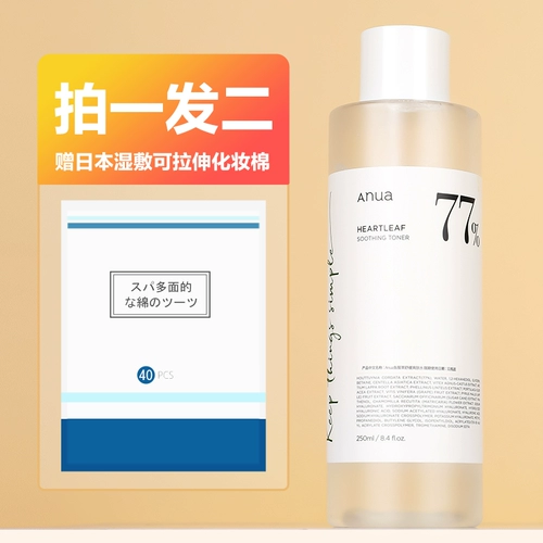 Увлажняющий тонер для чувствительной кожи, Южная Корея, 250 мл