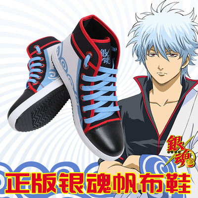 taobao agent Cloth Japanese footwear suitable for men and women for beloved, high sneakers