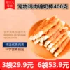 Товары от 清风宠物