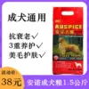 Товары от 清风宠物