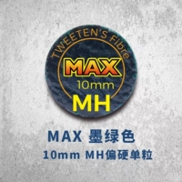 MAX10 - это твердые одно зерна MH