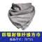Vải che chắn điện từ sợi bạc Yizhi 5g vải che chắn chống bức xạ Vải sợi ion bạc ngăn ngừa nhiễu tín hiệu sóng điện từ Bảo vệ bức xạ