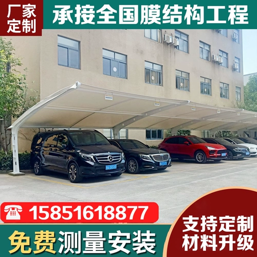 Пленочная структура парковка натяжение натяжение пленка на открытом воздухе -приготовленная стальная конструкция зарядка свай электромобиль.