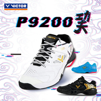 Victor/Wicker Badminton Shoes Shooding Anti-Slip Production Stable Sneakers Series P9200