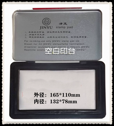 Резной большой металлический ластик, быстросохнущая чернильная подушечка, 165мм, 110мм