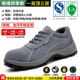 【Изоляция 6 кВ】 Four Seasons Grey Rolling Cowp