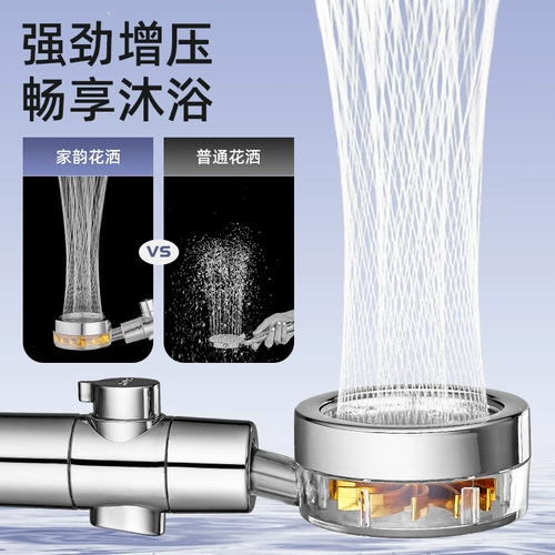 Душевая насадка с небольшой талией и турбонаддувом, домашняя ванная комната, ванна, душ, душевой набор, душевая насадка под давлением