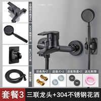 Медный черный комплект, трубка из нержавеющей стали