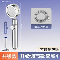 [Не увеличивайте напряжение и возврат средств] Пакет обновления 4