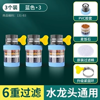 [3 Установки] Анти-SPLASH Anti-Splash Anti-Splash Anti-Splash Splash-зарядная (универсальная установка универсального интерфейса)