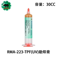 RMA-223-TPF (UV) 30 куб. См сварки бальзама