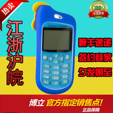 КПК 屏芯点菜宝px330 px320 点菜宝320 屏芯503基站 电池