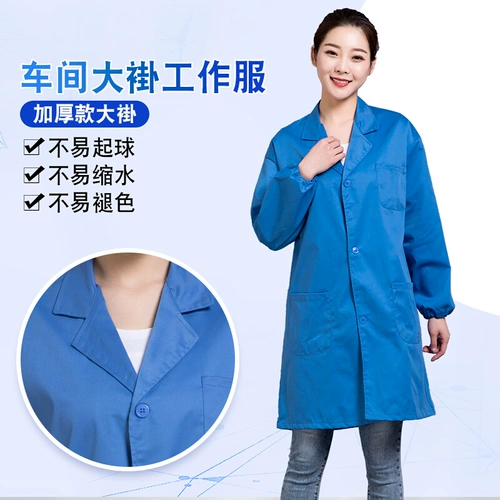 Голубая продовольственная фабрика Работа в тесной лабораторной лабораторной лабораторной лабораторной лабораторной лабораторной лабораторной лабораторной лабораторной лабораторной лабораторной лабораторной лабораторной лабораторной лаборатории