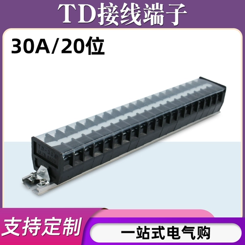 TD-3020 Руководящий проводная плата