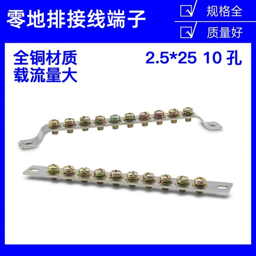 3*25 Ten Ground Row 10 -Hole с электрическими шкафами