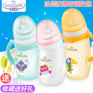 安儿欣宽口径硅胶保护玻璃奶瓶宝宝淘气弯头防爆防胀气吸管奶瓶