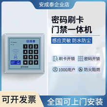 Электронная система контроля доступа ID / IC щеткая карта пароль однодверная стеклянная дверь