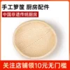 Товары от 章丘铁锅非遗官方店