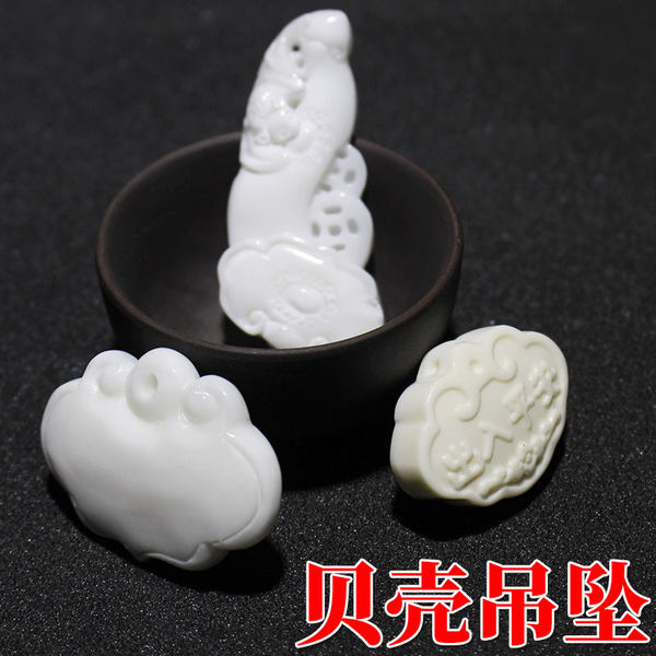 Глубокое море Некрасья оболочка подвески желаемый замок тыква романтический танабата день святого валентина подарок женщина друг отвезти старый Свекровь пробить