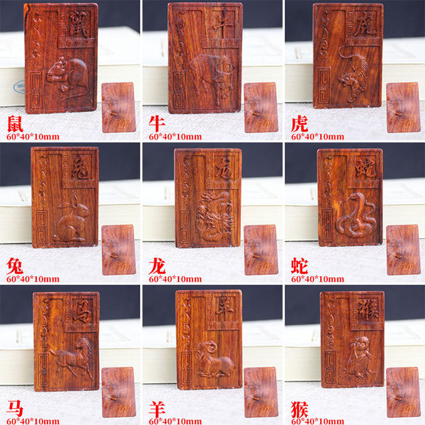 Подвеска из розового дерева из красного сандала из сандалового дерева, прямые продажи с завода, китайский гороскоп