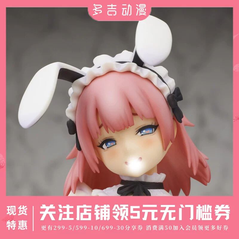 Dojiji Back to Paradise Lechery, see Chie soft maid rabbit girl 1/6 hand -made