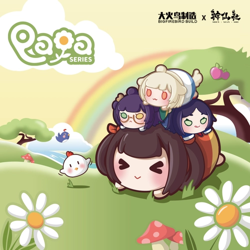 Маленькая сказочная версия Q Версия папа слепая