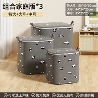 Менеджер рекомендует 合 Комбинация [экстраординарное+большое+среднее число] утолщение и устойчивость к износу-панде