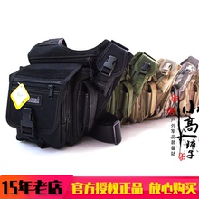 Magforce Magforce Моторный седельный мешок наружный одноплечий кросс рюкзак сумка для отдыха 0403
