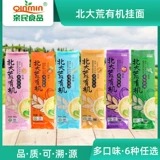 Beida Wilderness Career Organic Noodle 6 Компания сломана случайная доставка. Замечания вкусный продукт питания без питания бесплатная доставка