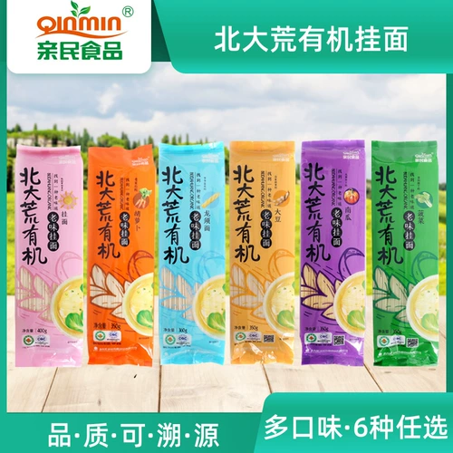 Beida Wilderness Career Organic Noodle 6 Компания сломана случайная доставка. Замечания вкусный продукт питания без питания бесплатная доставка