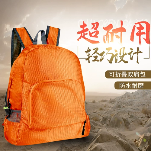 淑芯 Складной рюкзак, водонепроницаемая сумка для путешествий, сумка-органайзер для скалозалания