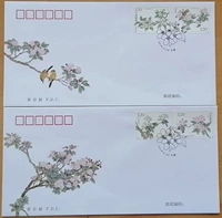 2018-6 Begonia Flower Stamp Corporation имеет недостатки в первый день