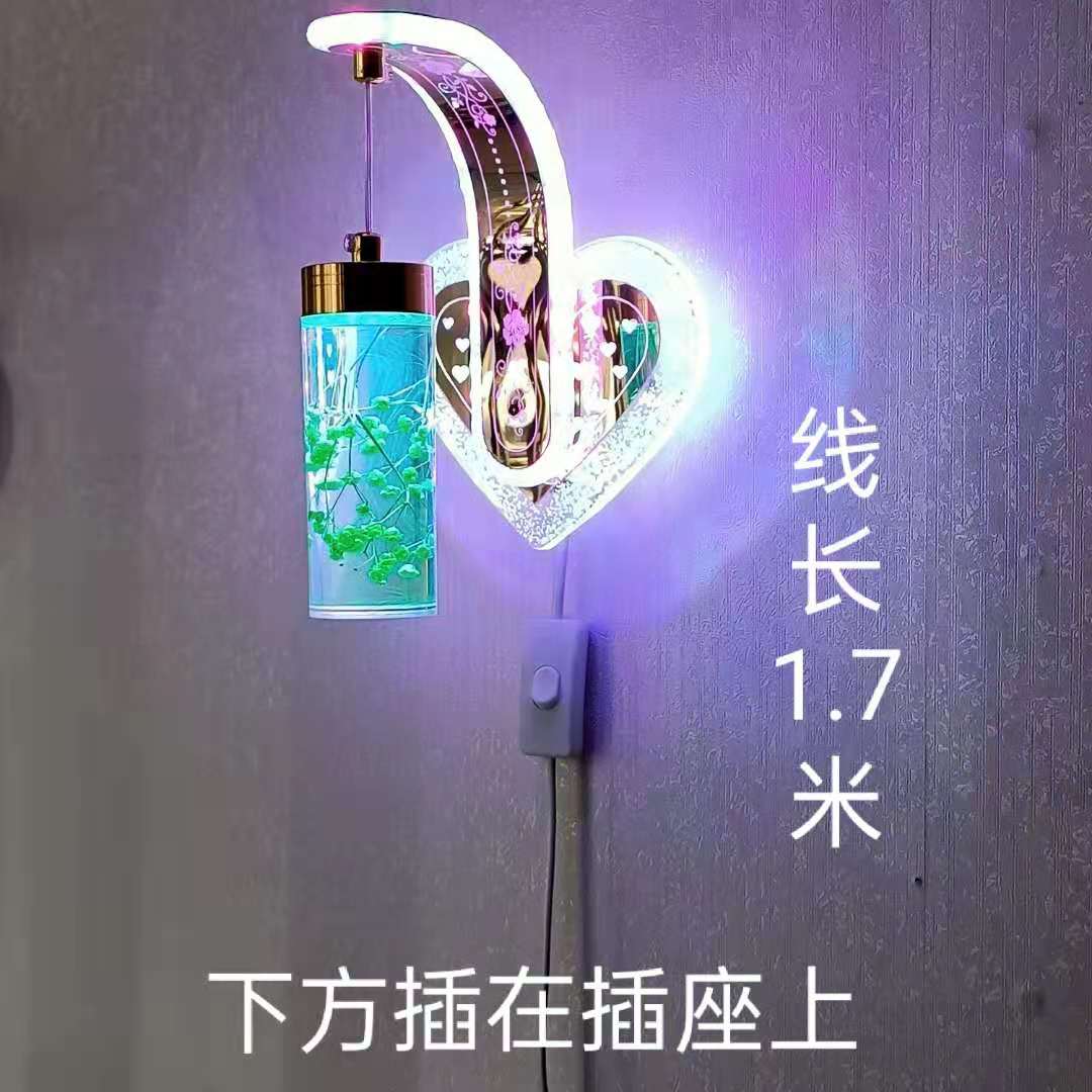 绿满天星三色可调 送插头线